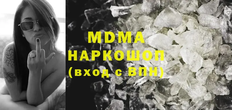 Наркота Родники A PVP  МЕФ  Cocaine  ГАШИШ  Каннабис 