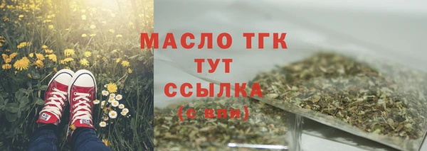 прущая мука Верея