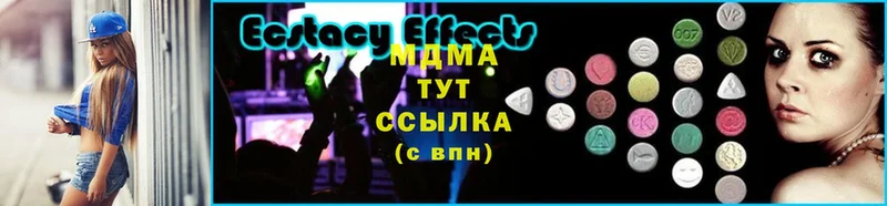 как найти   Родники  это состав  MDMA Molly  OMG как зайти 